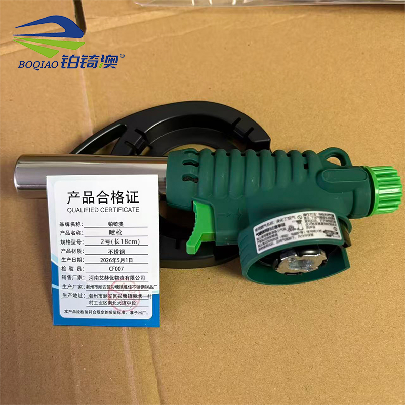 铂锜澳 喷枪 个高清大图