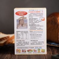 安琪 烘焙原料 百钻全麦面包预拌粉350g