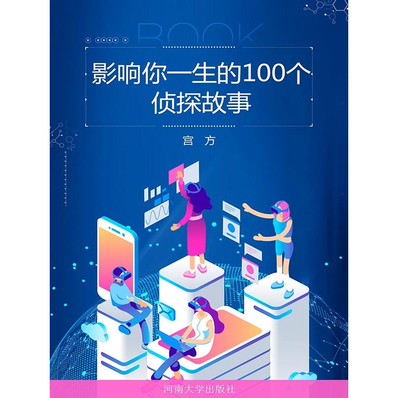 正版新书]电动自行车维修经验集锦(第2版)邢磊9787111528555高清大图