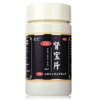 汇仁肾宝片126片+ 同仁堂六味地黄丸120丸*2盒温阳补肾女肾虚阴阳虚补肾药 片剂【男科用药】