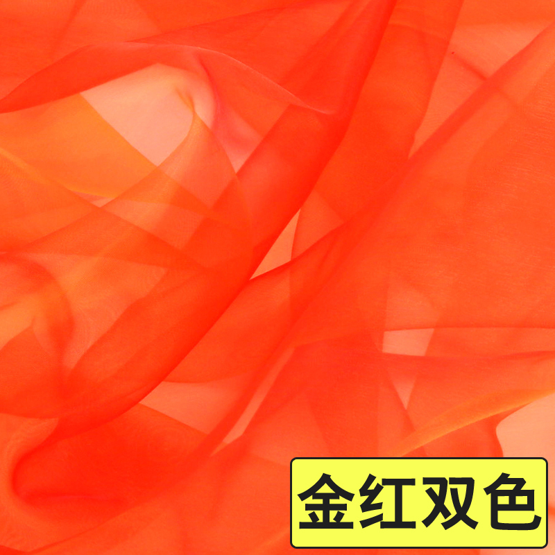 欧根纱布料面料 蕾丝刺绣蓬蓬纱裙透明网纱硬纱 纱布布料 15号金红双色(5米价)