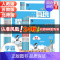 数学[北师大] 三年级上 [正版]2024秋 四星小学学霸提高班 一年级二年级三年级四五六年级上册语文数学英语人教北师江