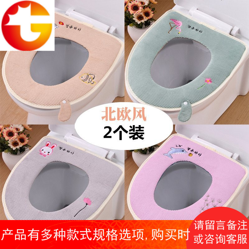 马桶垫坐垫家用粘贴拉链式马桶套坐便套通用防水厕所坐便器垫子冬