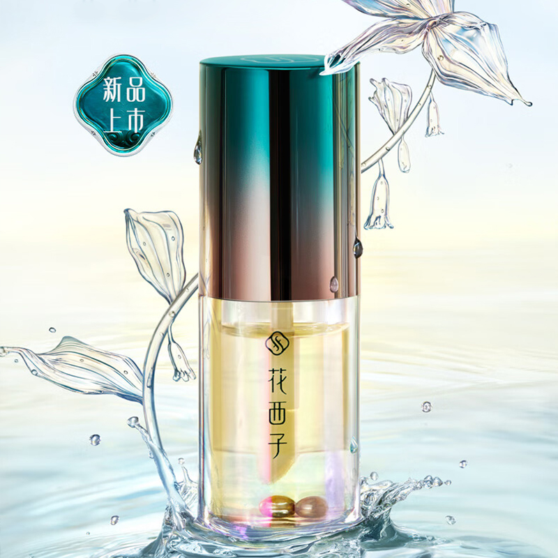 花西子花露双盈润养唇油