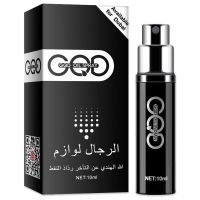 [支持试用]古聖堂GQD男用延时喷剂10ML 夫妻房事古圣堂成人情趣性用品 非印度神油