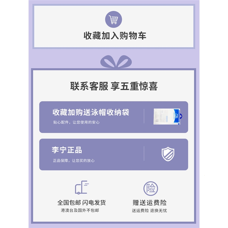 李宁泳帽女游泳帽不勒头长发硅胶专业大号男儿童成人帽子