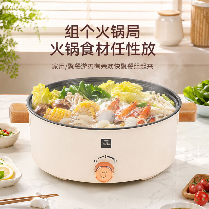 CORELLE康宁 电火锅 WK-GDG1013/KZ 4L高清大图