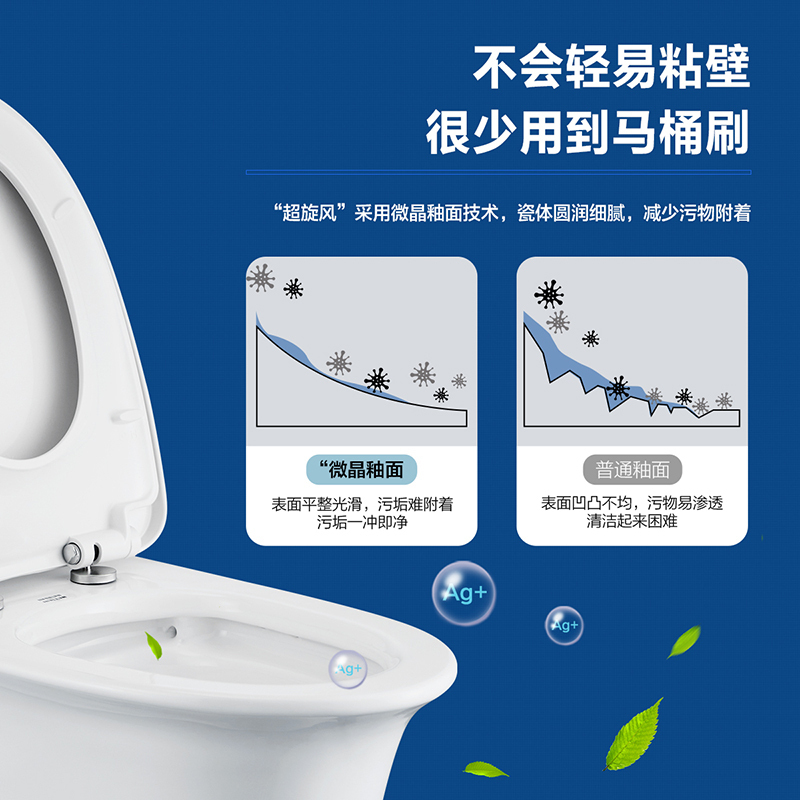 箭牌卫浴(ARROW) 喷射虹吸式马桶 轻奢缓降盖板座便器 上按两段节水陶瓷坐便 连体地排式陶瓷坐便器