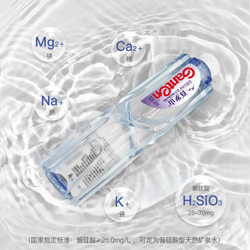 百岁山饮用天然矿泉水348ml*24瓶整箱装高清大图