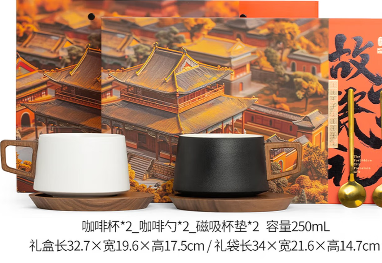 伊文 故宫瓷礼 咖啡杯陶瓷碟套装[故宫礼盒]咖啡杯+磁吸杯垫*2高清大图