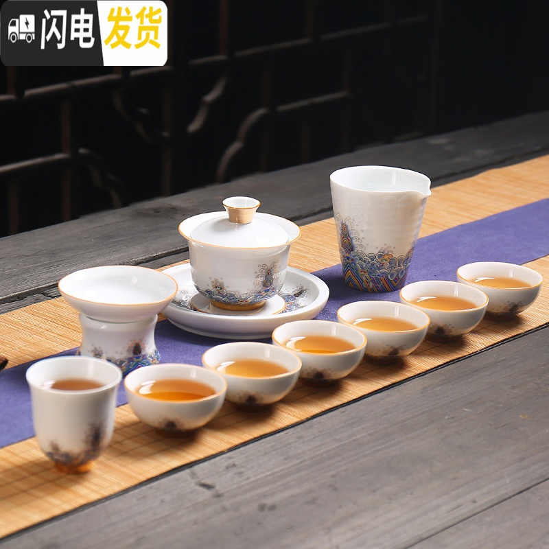 三维工匠金丝珐琅彩盖碗白瓷功夫茶具套装陶瓷茶杯茶洗家用办公礼品茶具 锦上添花黄色12入茶洗套装