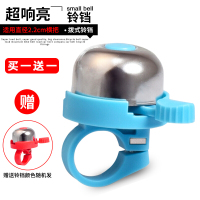 自行车铃铛纯铜山地车铃铛童车车喇叭超响亮指南针车铃铛单车配件山地自行车单车零件配件骑行装备变速车