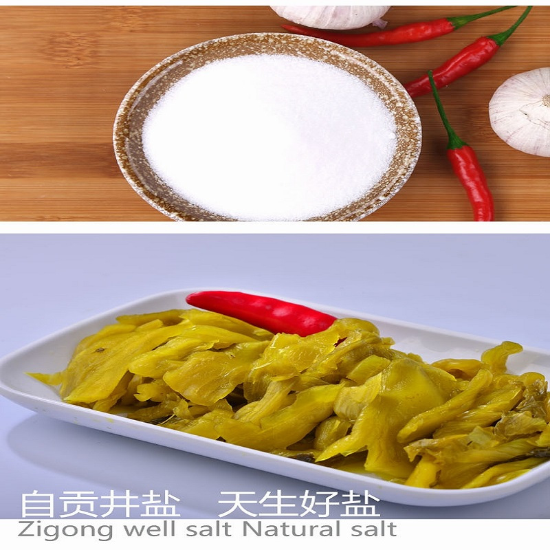 久大竹盐250g