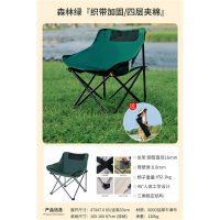 古达便携折叠月亮椅躺椅露营椅子装备小凳子马扎折叠凳钓鱼