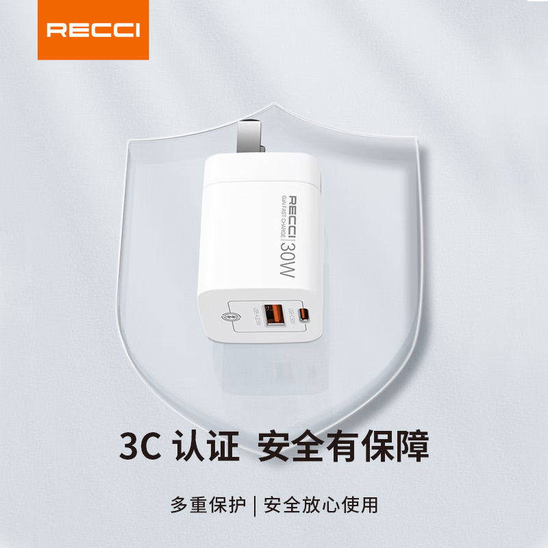 锐思RECCI 充电器PD30W多种快充协议充电头 RC70高清大图