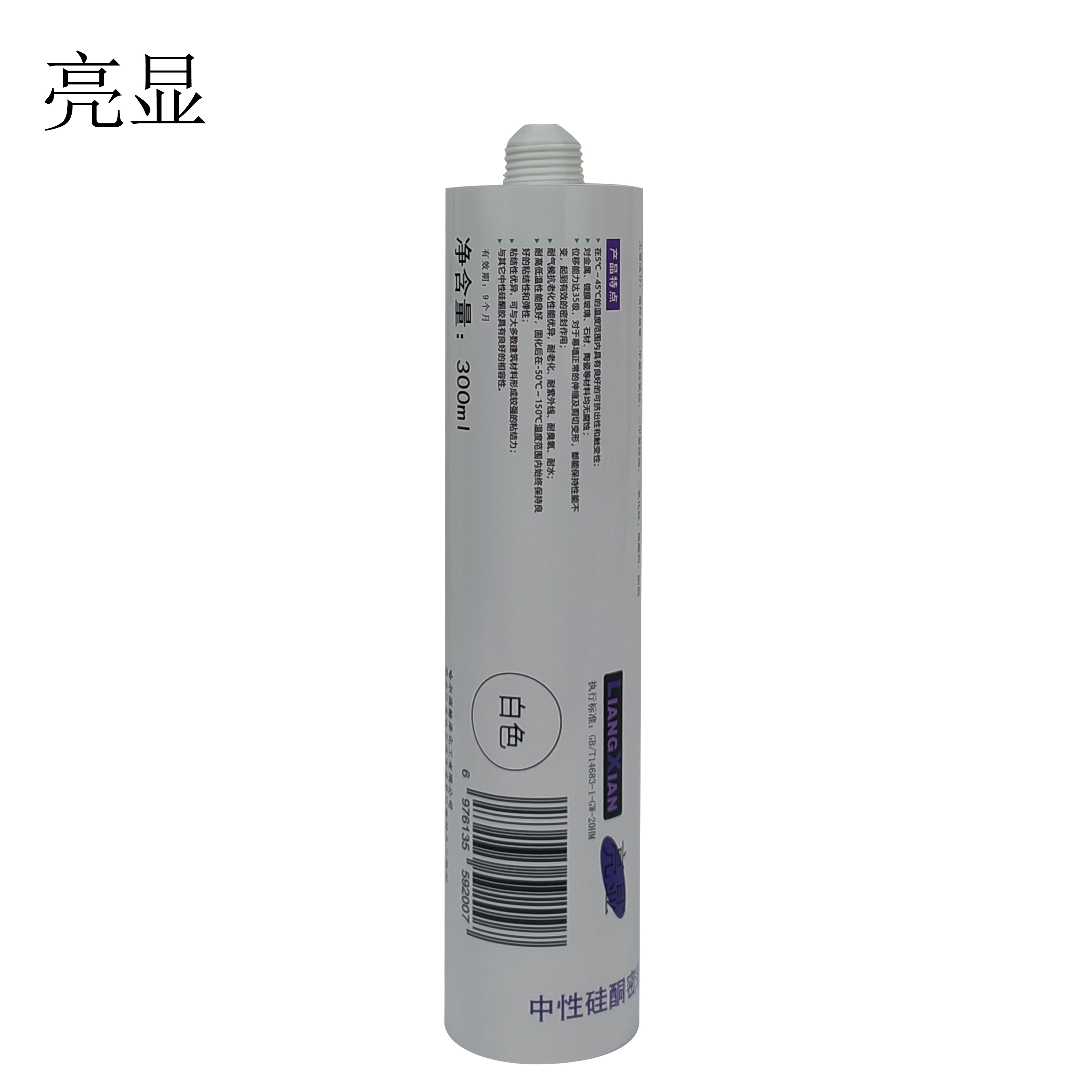 亮显 中性硅酮密封胶 L-192 白色 300ml/支高清大图