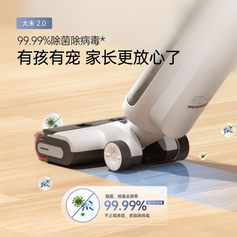 MovaM10系列躺平洗地机热风烘干热水洗家用 M10高清大图