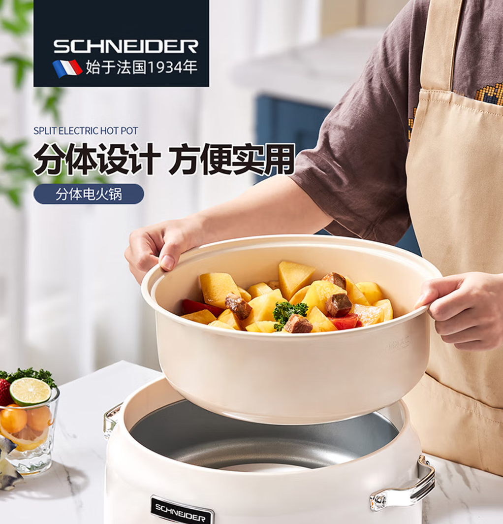 施耐德Schneider智能电火锅SWK-XNL03 1800瓦特大功率5升容量铝合金不粘内锅机械控温高清大图