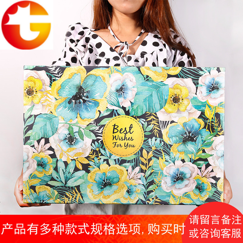 特大号包装盒礼品盒香水钱包衣服生日情人节礼物盒长方形定制礼盒