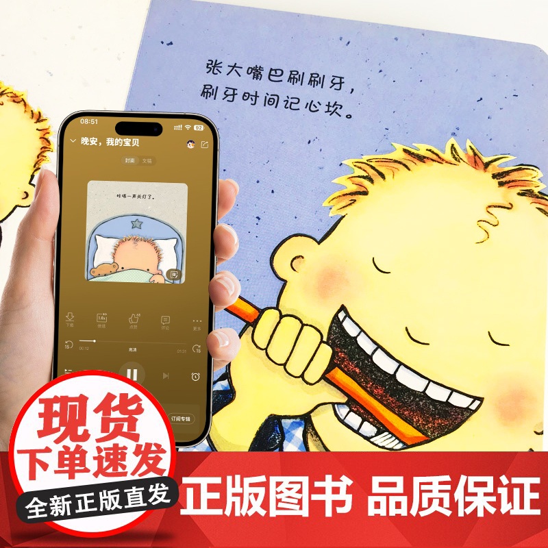 精装硬壳绘本0到3岁我爱宝贝系列儿童睡前故事适合一岁半到两岁婴幼儿益智阅读书籍0-1-2-3岁宝宝撕不烂早教书故事书本十高清大图