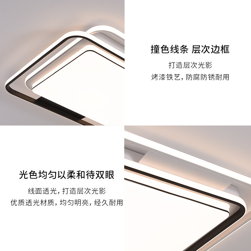 雷士照明全光谱吸顶灯现代简约灯具卧室灯客厅灯全屋套餐组合灯具套餐高清大图