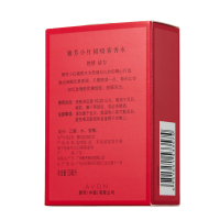 雅芳 小红裙喷雾香水50ML