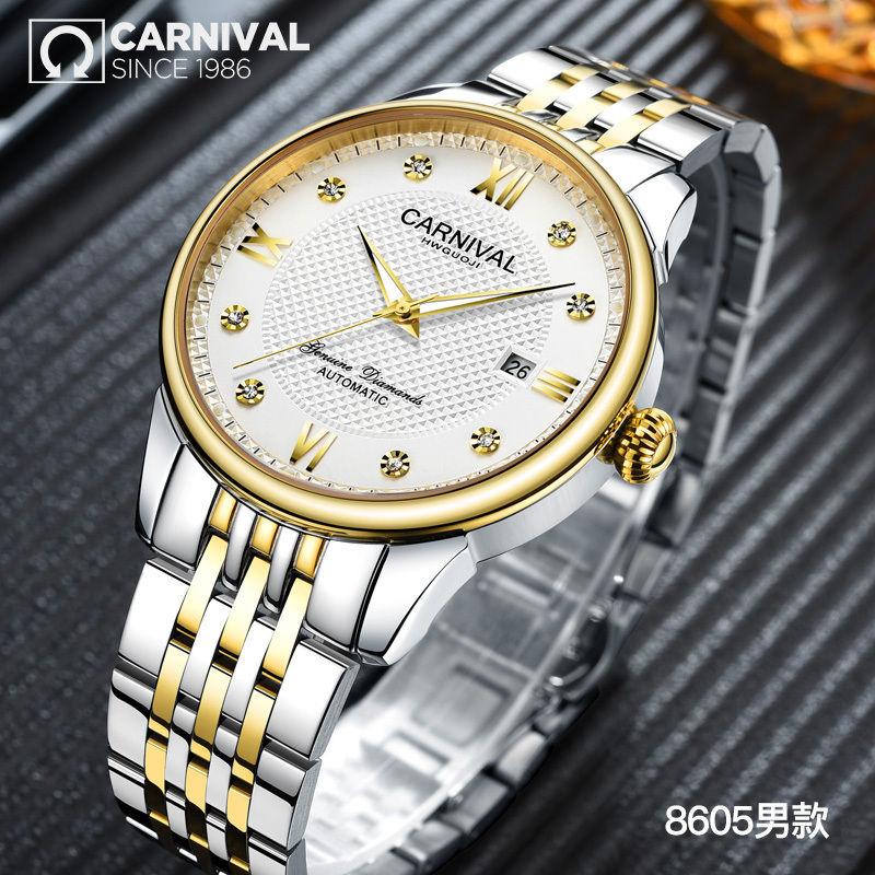 瑞士嘉年华CARNIVAL男表 全自动机械表 男士背透夜光防水手表 商务时尚休闲镶水钻腕表 机械表精钢表带8605-KH