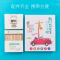 纸居良品 涂色绘画卡片我们出发吧 ZJ51011 彩色