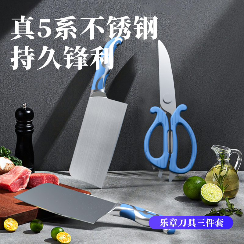 帝伯朗(TIBORANG) 乐章系列 抗菌刀具3件套高清大图