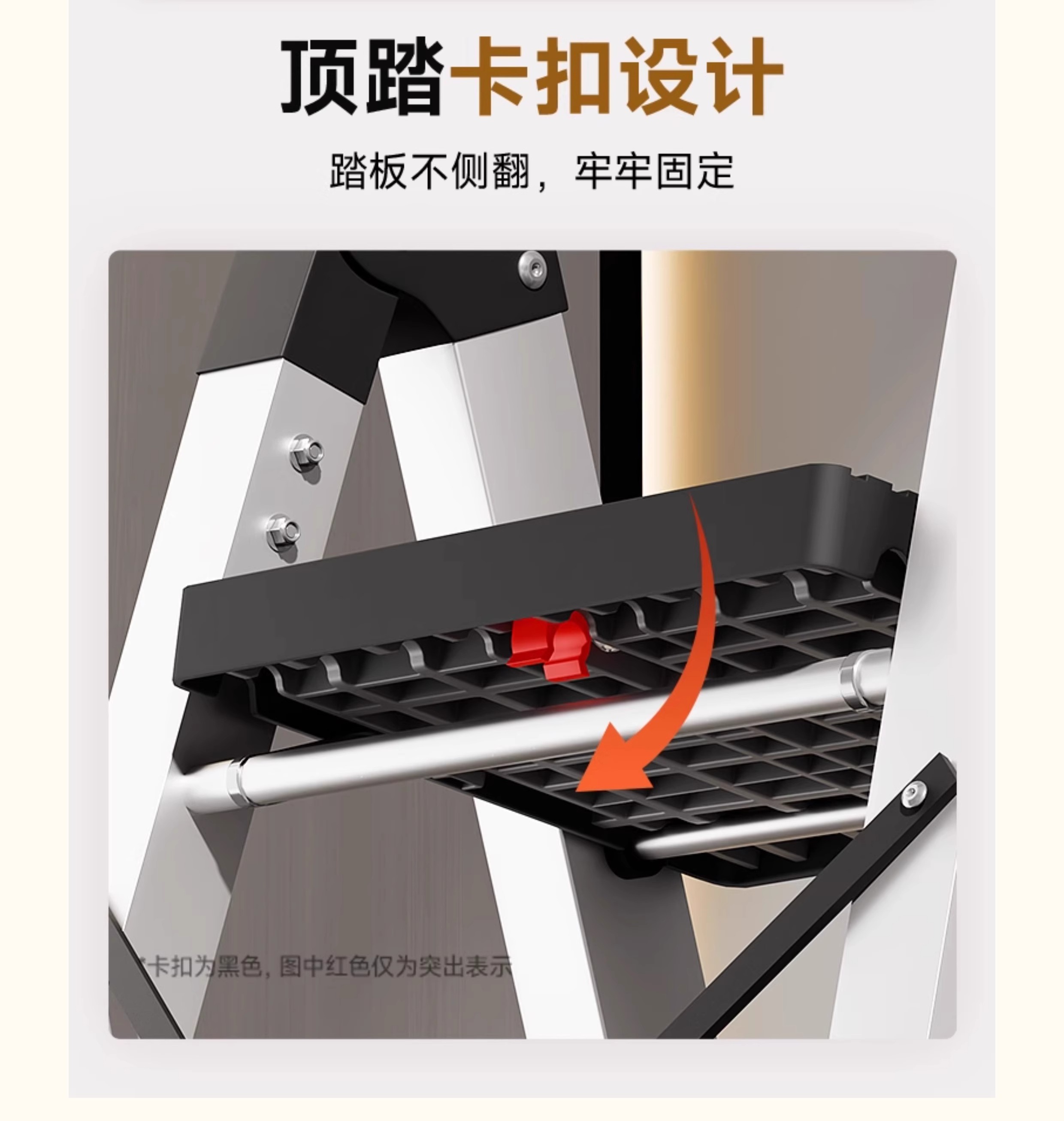 攸形 折叠梯六步个高清大图