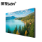 册视液晶拼接屏钢化款拼缝3.5mm高清会议室办公监控显示器6255W台