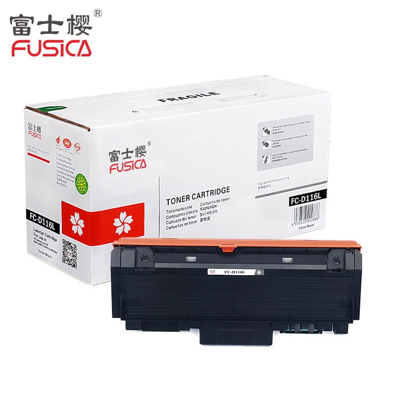 富士樱(FUSIC)D116L粉盒 黑色适用三星M2625 2626 2825 2835 3000页打印量 单支装