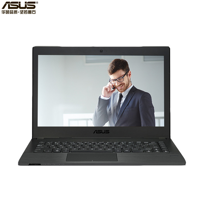 华硕(ASUS)商用笔记本电脑P2440 14英寸商用笔记本电脑(I3-7100U 4G 500G DOS)