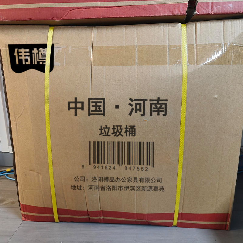 伟樽户外分类垃圾桶1480*420*800mm组高清大图