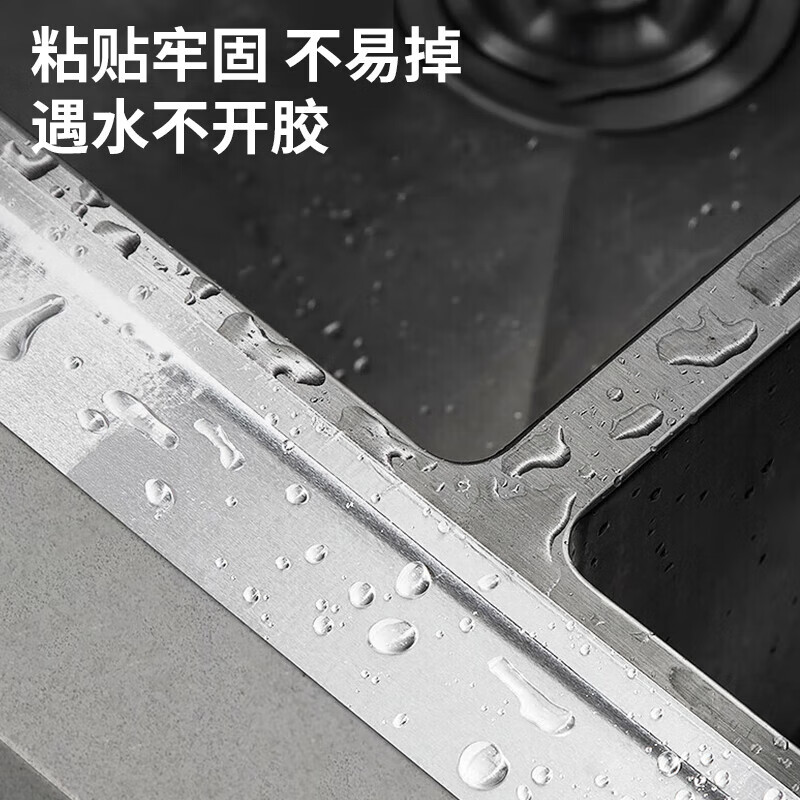 防水胶带防霉美缝贴灶台防油贴纸厨房防水胶水槽封边水池挡水条[5*1000cm防油贴]高清大图