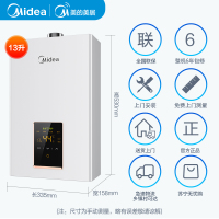 美的(Midea)13升 燃气热水器 家用 JSQ25-R1S(天然气)三档变升 双变频恒温 触摸大屏 开机自检防CO