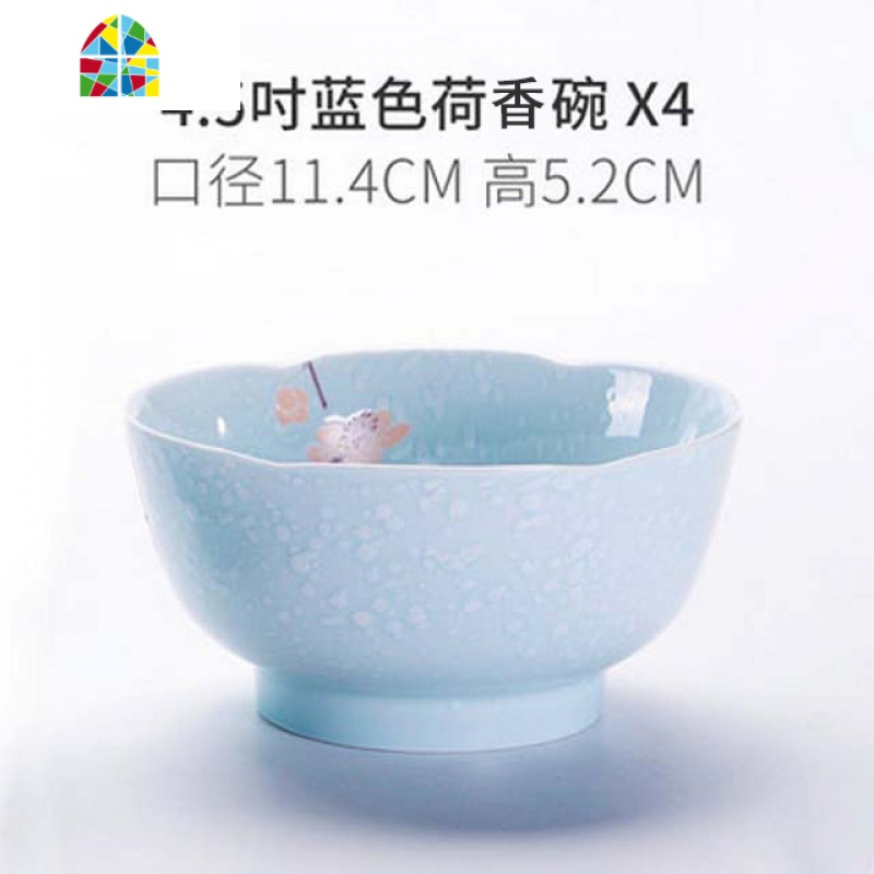 日式陶瓷碗釉下彩创意个性家用碟套装餐具面条碗组合 FENGHOU 4.5寸荷香杰奥碗蓝色*4