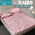 床尾巾酒店宾馆民宿床上用品新中式简约床旗床尾垫床尾旗床盖抱枕 180*200cm+两只枕套 玫瑰花开-粉