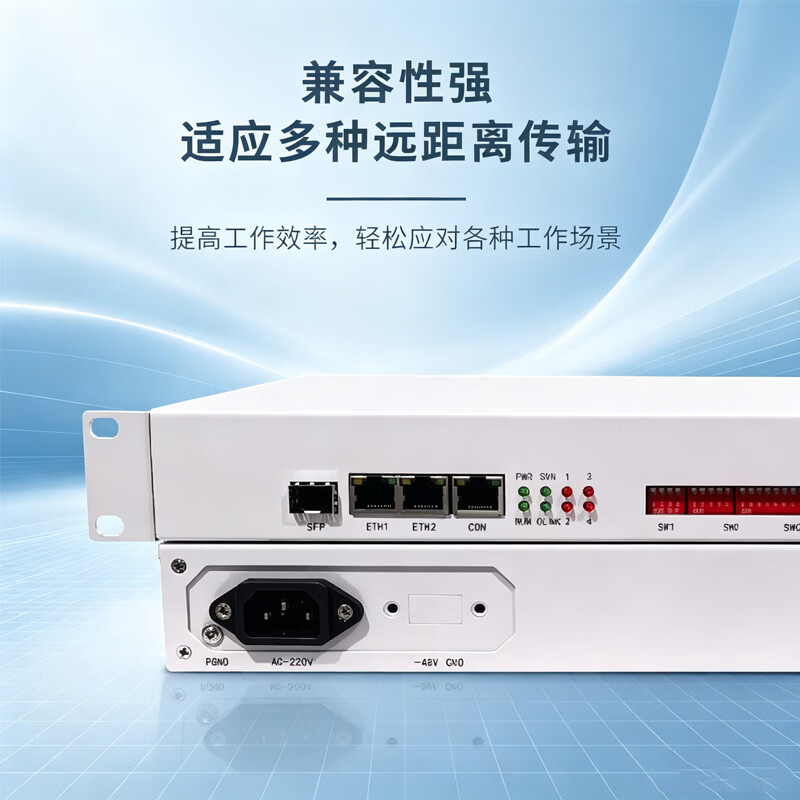 光御星洲 16E1反向网桥 反向协议转换器以太网IP转1路E1机架式1对 GY-IP-E160高清大图