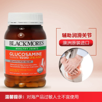 澳洲直邮 假一赔十 BLACKMORES澳佳宝 维骨力 软骨关节葡萄糖胺 180粒瓶装 保质期21年2月氨糖 鲨鱼软骨素