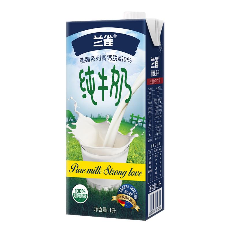 兰雀德臻脱脂高钙3.6g优蛋白1L*12盒 德国原装进口牛奶 Lacheer营养早餐奶