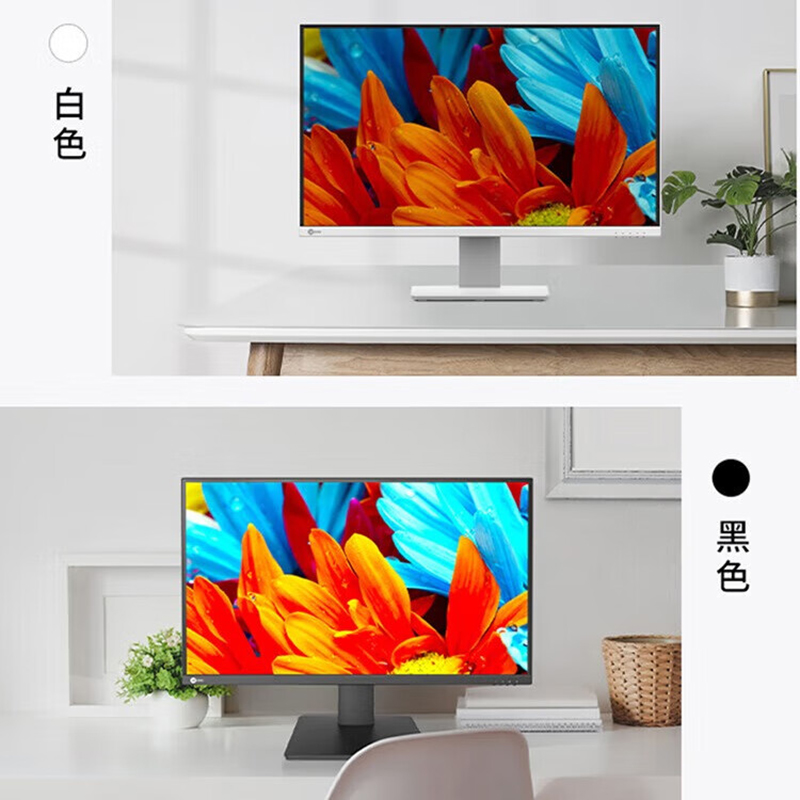 联想(Lenovo) 来酷2888 定制 Lecoo一体台式机电脑27英寸(酷睿i5-13420H 16G 512G Windows11 无线键鼠) 黑色 定制高清大图