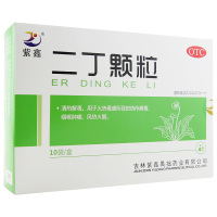 紫鑫 二丁颗粒 20g*10袋/盒
