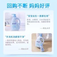 蓝月亮 宝宝专用洗衣液 洋甘菊香 1千克/瓶