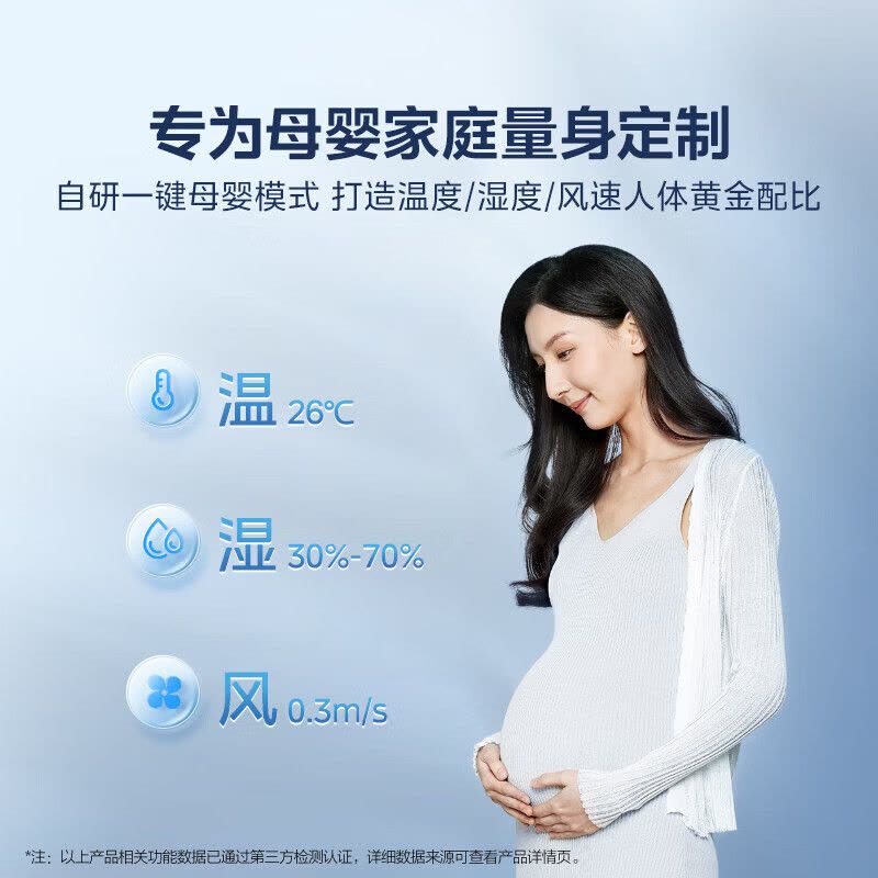 美的空调官方正品无风感WF1母婴级空调家用卧室客厅新一级能效变频大1.5匹除湿壁挂机KFR-35GW/N8WF1图片