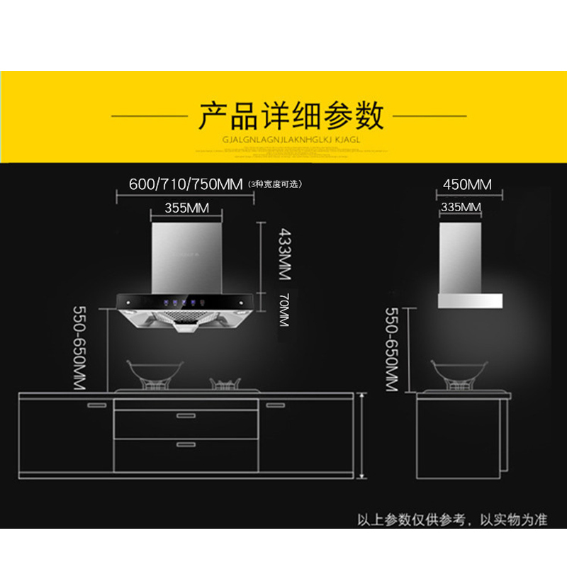 今创(jinchuang)家用迷你公寓小型抽油烟机600mm75/60cm宽小尺寸户型油烟机顶吸式