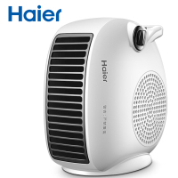 海尔(Haier)HN2016A暖风机 台卧两用 机械控制 无光低噪 小巧便携 安全节能 居浴两用 取暖器电暖气家用