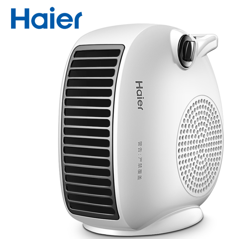海尔(Haier)HN2016A暖风机 台卧两用 机械控制 无光低噪 小巧便携 安全节能 居浴两用 取暖器电暖气家用