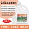 锦鲤硝化细菌鱼缸虫菌净水剂除氯绿水浑水净化观赏鱼