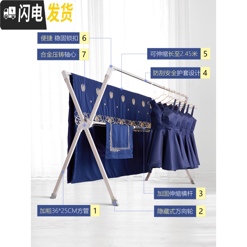 三维工匠晾衣架落地折叠室内家用阳台不锈钢双杆式晒被子神 [防风万向轮四杆]加强版全折叠可伸缩2.45米[承重3晾衣架配件高清大图